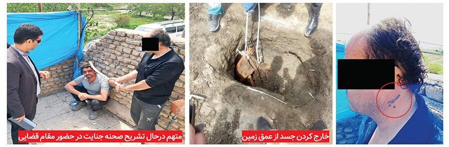 رفیقکشی به خاطر عشق سیاه+ تصویر رفیقکشی به خاطر عشق سیاه+ تصویر