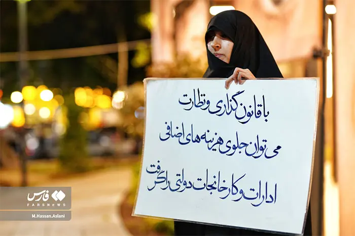 اعتراض به گرانیها به تجمعات شبانه رسید اعتراض به گرانیها به تجمعات شبانه رسید