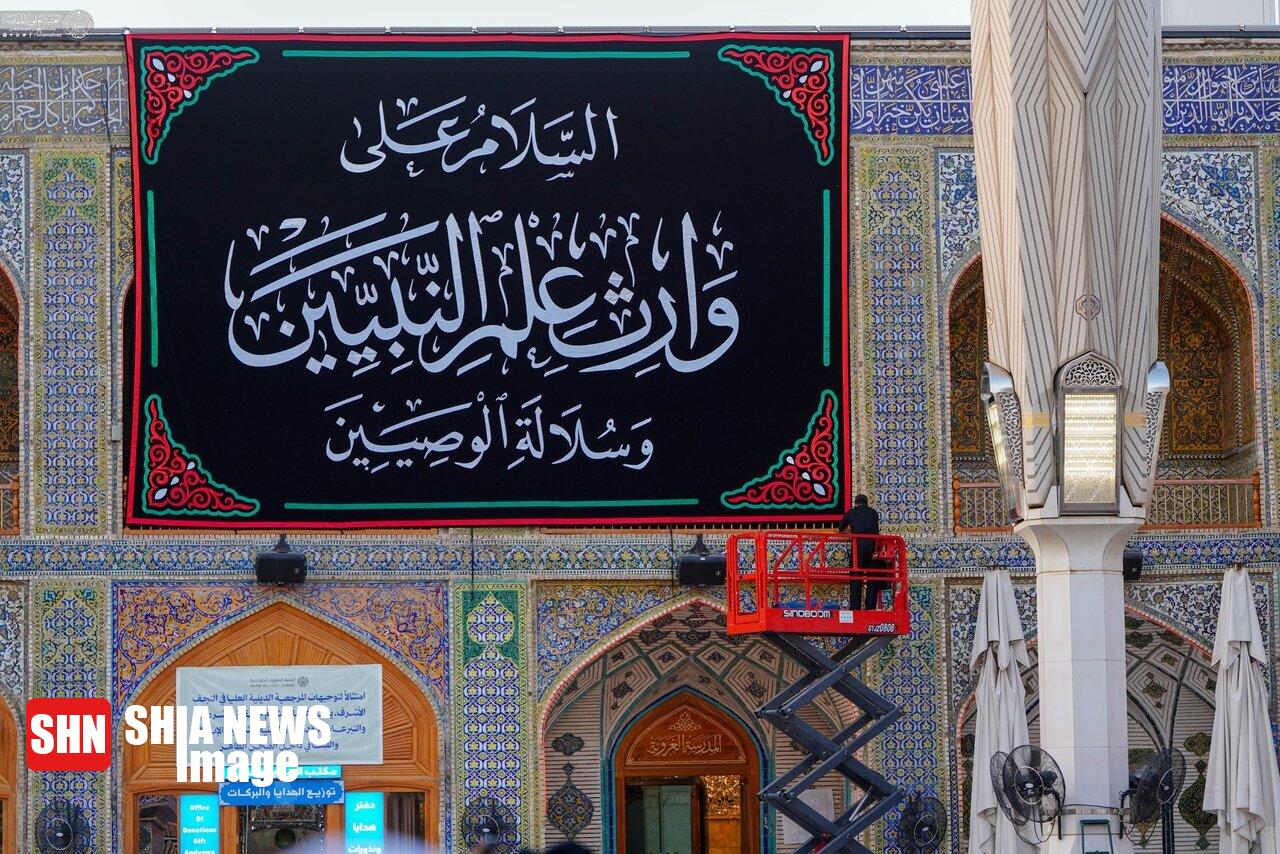 حرم امیرالمونین(ع) سیاهپوش سالروز شهادت امام جواد(ع) حرم امیرالمونین(ع) سیاهپوش سالروز شهادت امام جواد(ع)