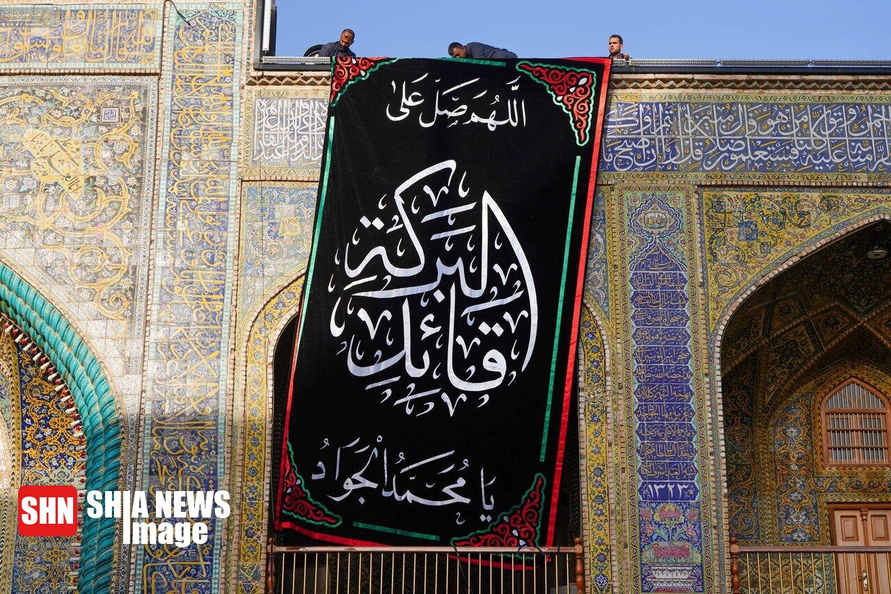 حرم امیرالمونین(ع) سیاهپوش سالروز شهادت امام جواد(ع) حرم امیرالمونین(ع) سیاهپوش سالروز شهادت امام جواد(ع)