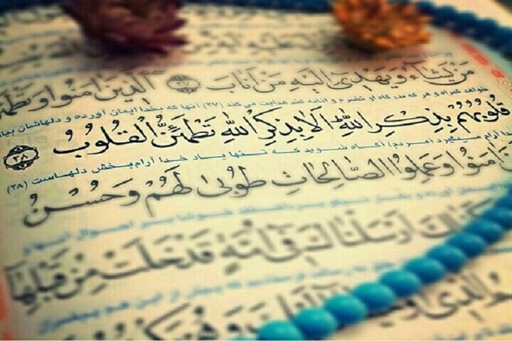 اَلْوَرَعُ أَفْضَلُ لِبَاس | پارسایى ورع برترین جامه است اَلْوَرَعُ أَفْضَلُ لِبَاس | پارسایى ورع برترین جامه است