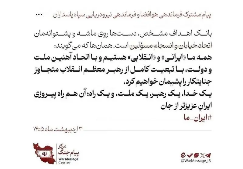 آخرین جزئیات از آرایش نظامی آمریکا در منطقه آخرین جزئیات از آرایش نظامی آمریکا در منطقه