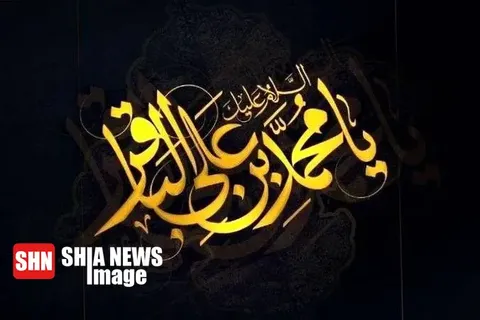 فضایل امام باقر (ع) | امام باقر (ع) و نشر فرهنگ شیعی
