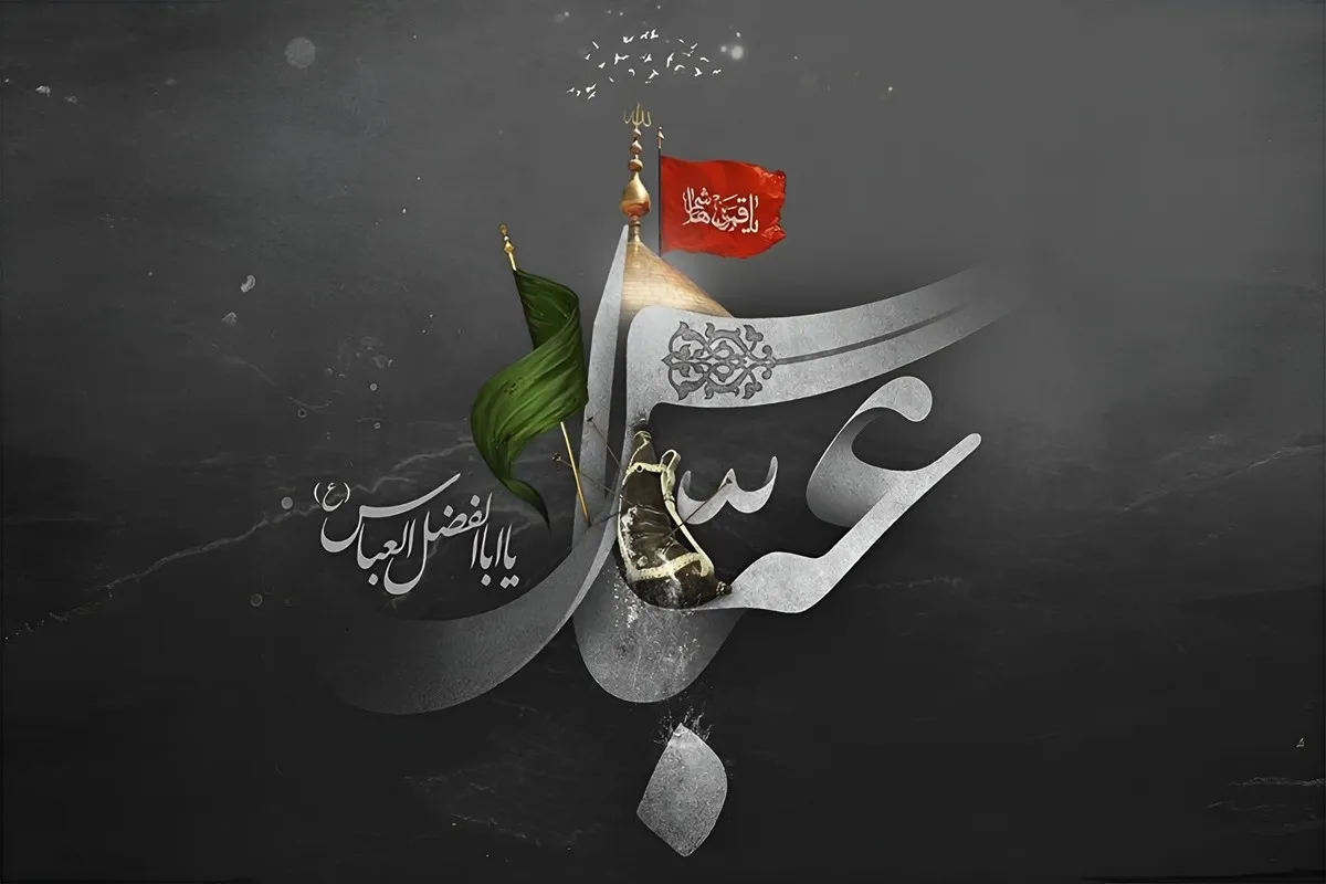 اعمال تاسوعای حسینی اعمال تاسوعای حسینی