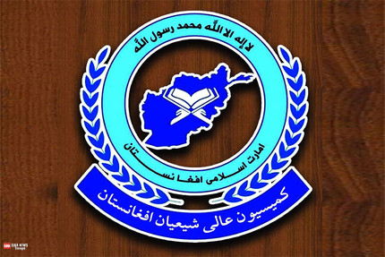 طالبان کمیسیون عالی شیعیان افغانستان را لغو کرد
