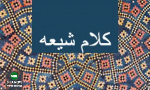 مهم‌ترین منابع کلام قدیم شیعی چه کتاب‌هایی هستند؟