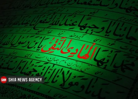 صوت | زیارت مخصوص امام هادی(ع) + متن عربی و فارسی