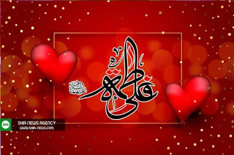 مولودی به مناسبت سالروز ازدواج حضرت علی (ع) و حضرت فاطمه زهرا (س)