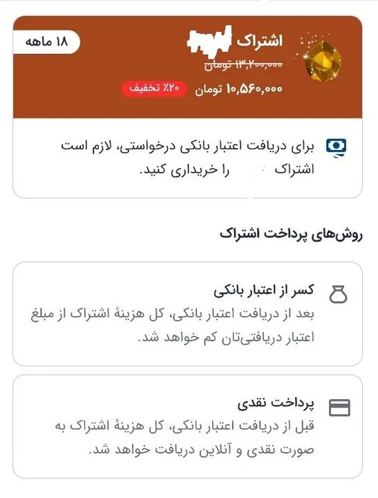 رباخواری در پوشش اعطای وام؛ پشت پرده وامهای آسانپرداخت پلتفرم تاکسی رباخواری در پوشش اعطای وام؛ پشت پرده وامهای آسانپرداخت پلتفرم تاکسی