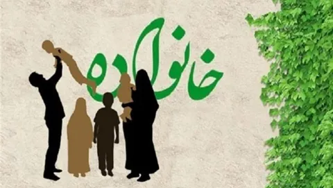 اثرات روزی حلال در اخلاق خانوادگی