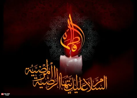 عقد و عروسی در ایام فاطمیه چه حکمی دارد؟