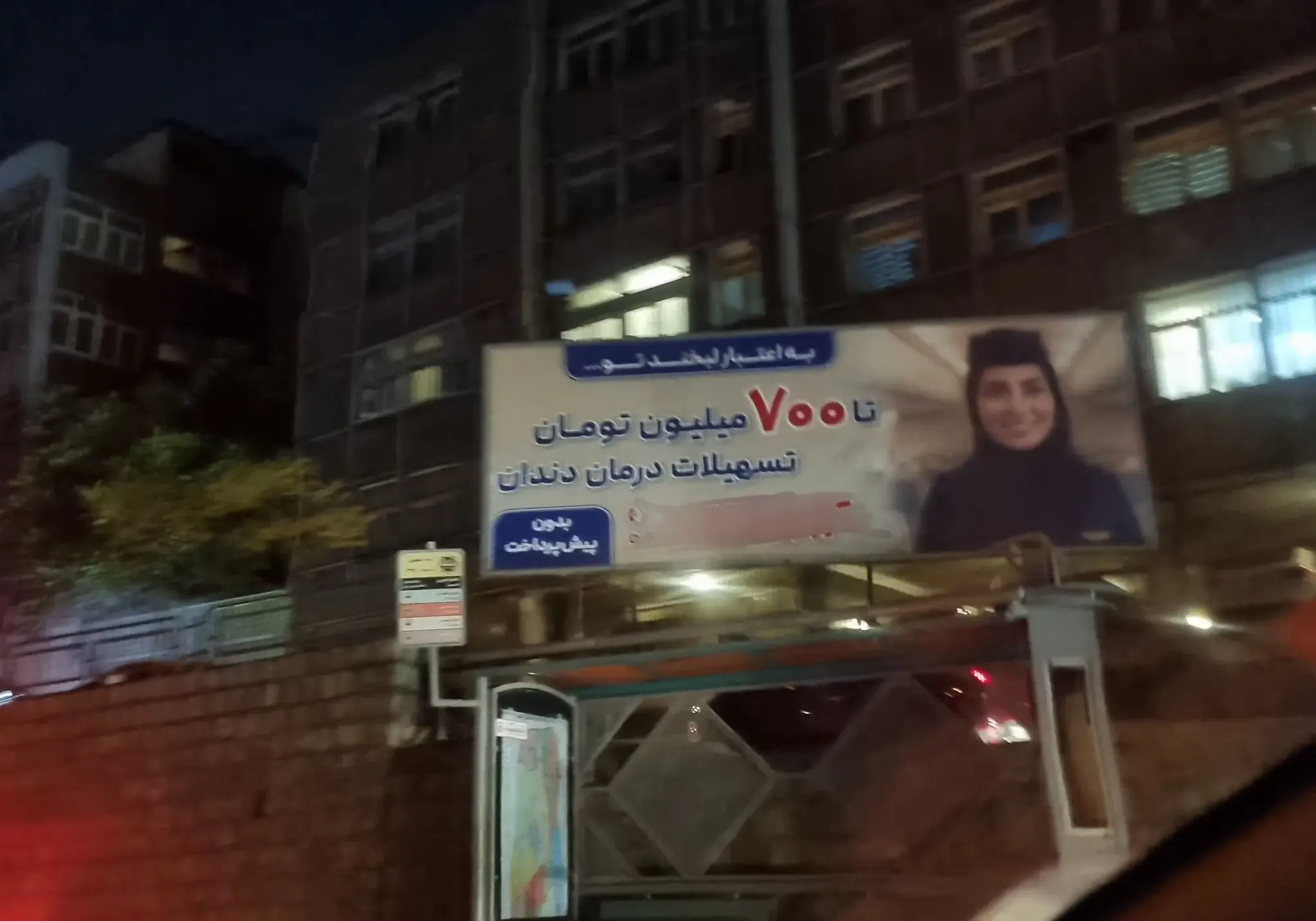 بنرهای نصب شده در سراسر تهران که افسردگی میآورد بنرهای نصب شده در سراسر تهران که افسردگی میآورد