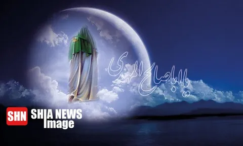 چرا امام زمان (ع) را اباصالح می خوانیم؟