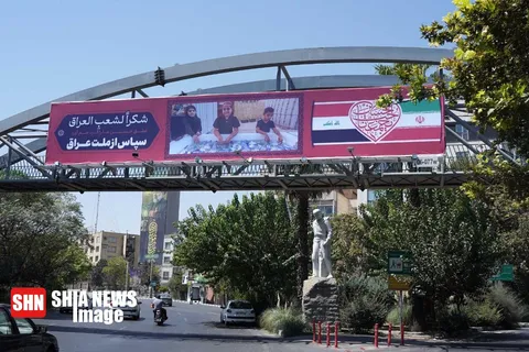 تصاویر | قدردانی از ملت عراق در بیلبورد‌های جدید تهران