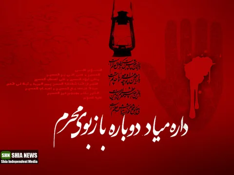 عشق بدون مرز