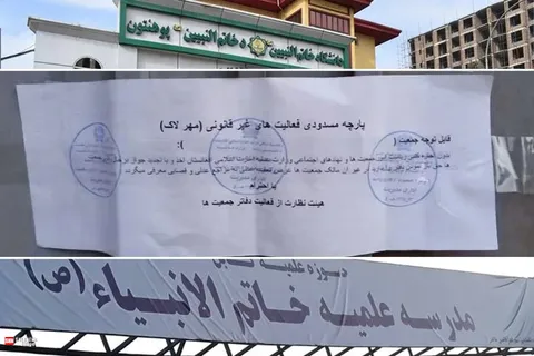 بسته‌شدن پی‌درپی مراکز شیعی در افغانستان