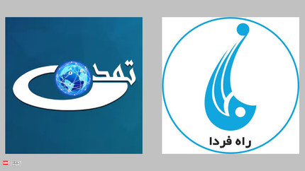 گزارش نیویورک‌تایمز از فشار بر رسانه‌های شیعی در افغانستان