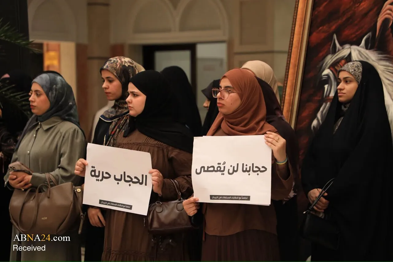 تجمع همبستگی با دانشجویان محجبه آذربایجان در کربلا