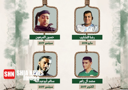 تیغ اعدام بر سر شیعیان قطیف در غربستان