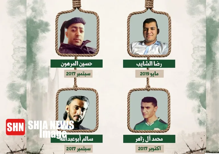 تیغ اعدام بر سر شیعیان قطیف در غربستان