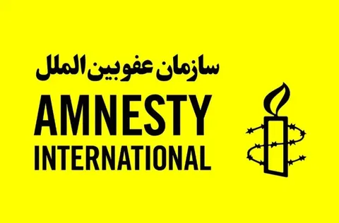 واکنش عفو بین‌الملل به انفجار مدرسه در کابل
