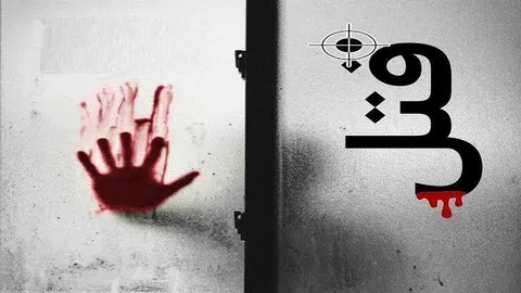 دو فقره قتل هولناک در حوزه کلانتری ۱۸۱ چیتگر