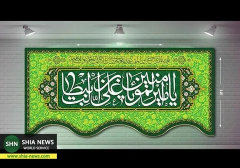 گلچین دانلود مولودی ولادت امیرالمومنین(علیه السلام)
