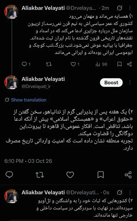 مشاور رهبر انقلاب امارات را تهدید کرد