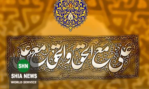 معیار مذهب حق