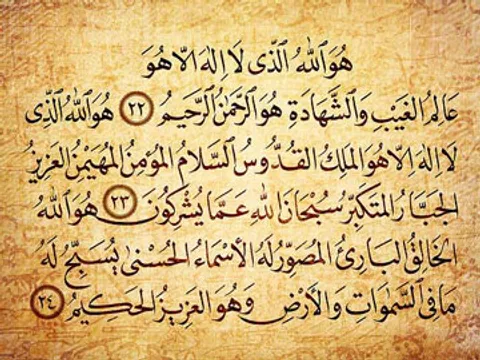 دعا و ذکرهایی مجرب برای شفای مریض