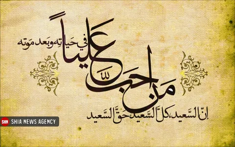 برای چه ما شیعه هستیم و به مذهب دیگری اعتقاد نداریم؟