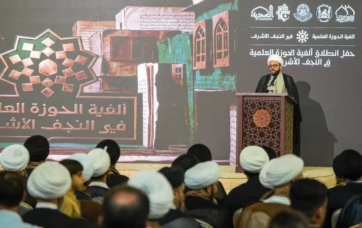 حرم امیرالمومنین(ع) میزبان رویداد «هزاره حوزه علمیه»+تصاویر حرم امیرالمومنین(ع) میزبان رویداد «هزاره حوزه علمیه»+تصاویر