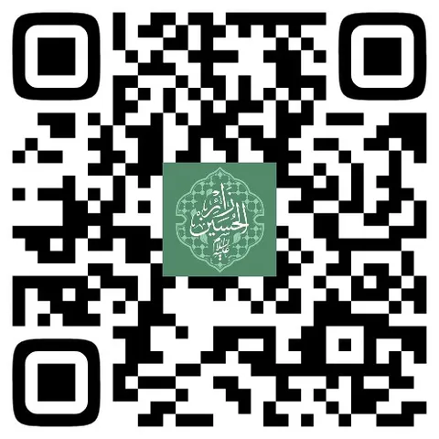 از اپلیکیشن «زائر الحسین» رونمایی شد