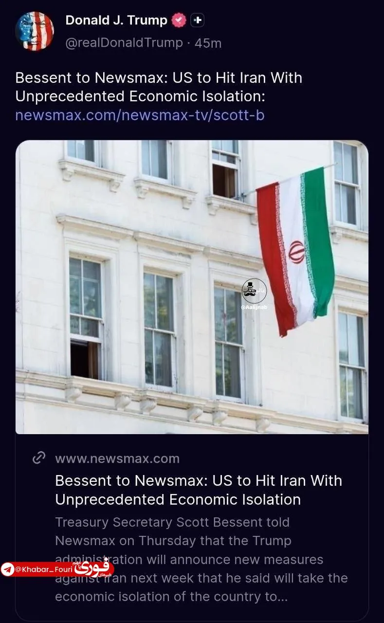 ترامپ ترامپ