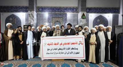 تجمع طلاب حوزه نجف در اعتراض به توقف پروازهای ایران