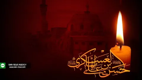 صوت/ دانلود زیارت مخصوص امام حسن عسکری(ع)+ متن زیارت