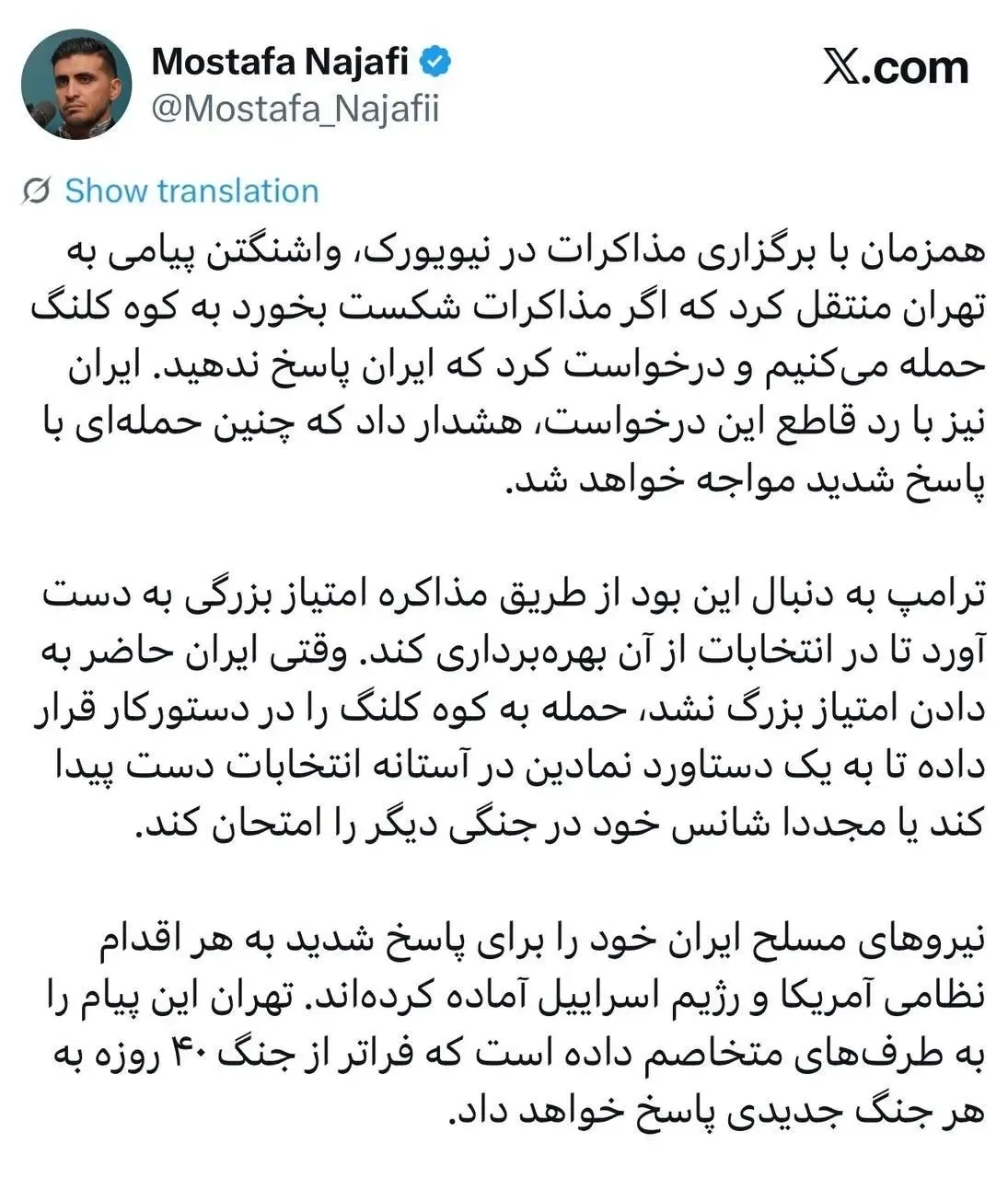 آمریکا کوه کلنگ آمریکا کوه کلنگ