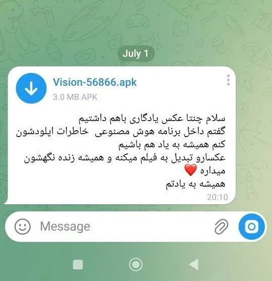 کلاهبرداری جدید در پیامرسانها با عکسهای قدیمی! کلاهبرداری جدید در پیامرسانها با عکسهای قدیمی!