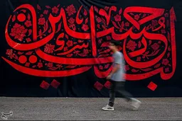 آماده سازی هیئت های مذهبی در آستانه ماه محرم - قزوین