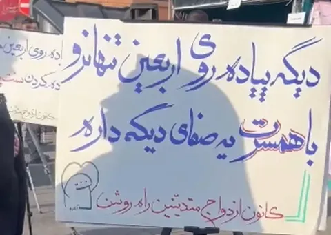 فیلم | غرفه همسریابی در راهپیمایی اربعین