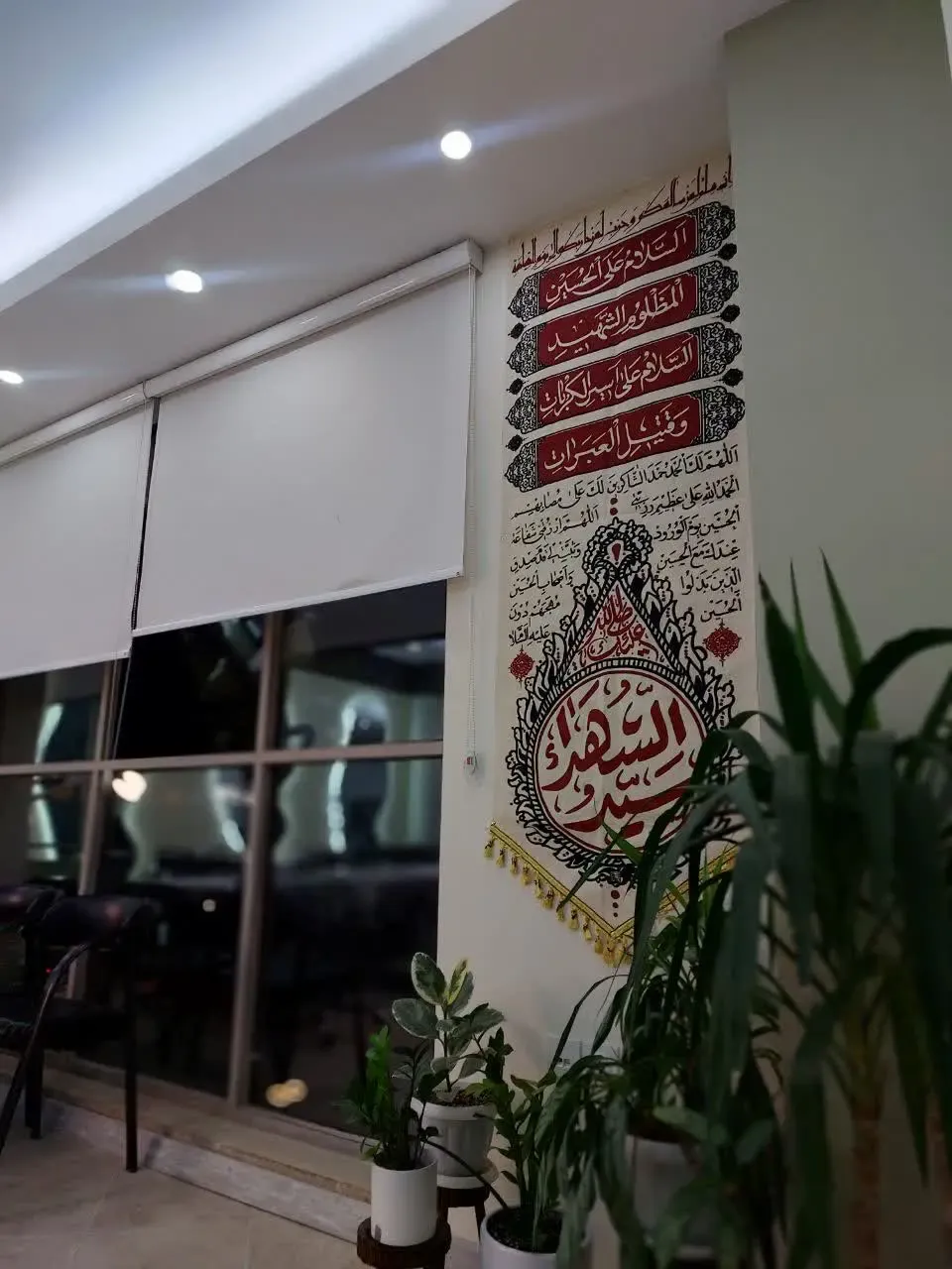  عکس/حرکت جالب یک آرایشگاه زنانه در ماه محرم
