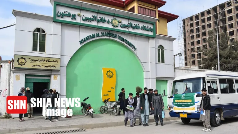 تصاحب دانشگاه خاتم‌النبیین(ص) شیعیان توسط طالبان
