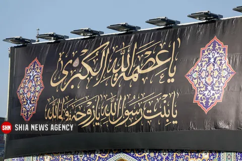 گلچین مداحی شهادت حضرت فاطمه زهرا (س) 1402