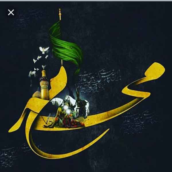 عکس پروفایل محرم با کیفیت بالا عکس پروفایل محرم با کیفیت بالا