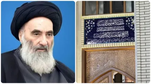 پیام دفتر آیت‌الله سیستانی به مناسبت احیای حوزه علمیه کاظمین