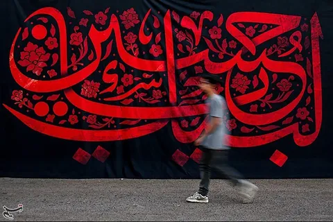 آماده سازی هیئت های مذهبی در آستانه ماه محرم - قزوین