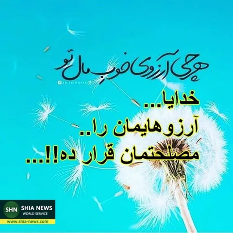 تاریخ دقیق لیله الرغائب (شب آرزوها ) در تقویم سال ۹۹ چه روزی است ؟