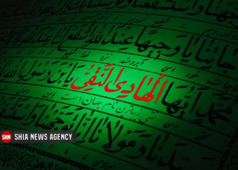 صوت | زیارت مخصوص امام هادی(ع) + متن عربی و فارسی