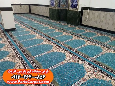 خرید فرش مسجد از کارخانه کاشان بدون واسطه