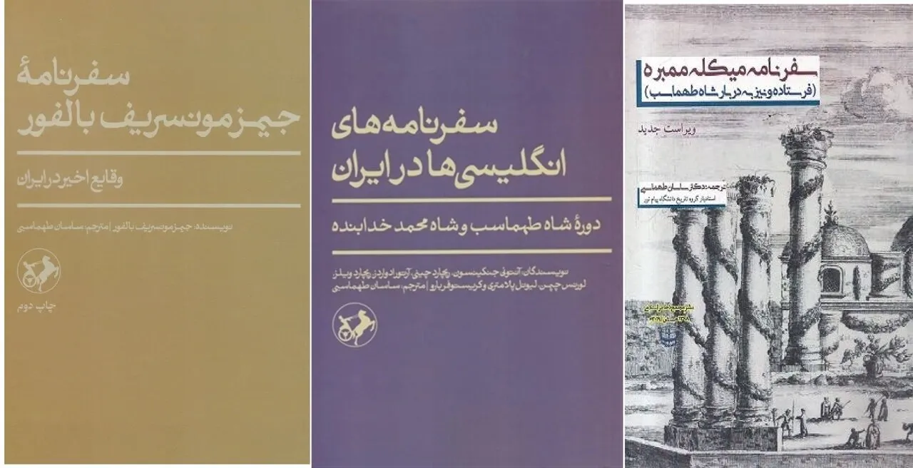 در دوره قاجار، تعزیه با حمایت حکومت گسترش پیدا کرد. ناصرالدینشاه علاقه زیادی به تعزیه داشت و شخصاً در این مراسم شرکت میکرد. در دوره قاجار، تعزیه با حمایت حکومت گسترش پیدا کرد. ناصرالدینشاه علاقه زیادی به تعزیه داشت و شخصاً در این مراسم شرکت میکرد.